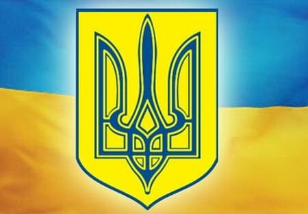tryzub_and_flag_ukraine 450